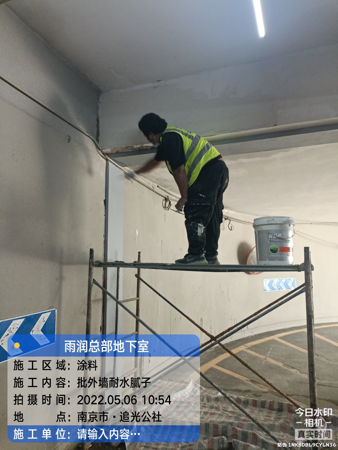 崇明地下室车库修缮案例