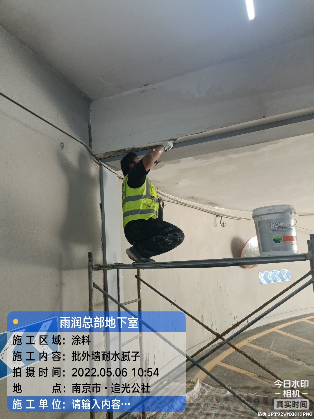 崇明地下伸缩缝渗水渗漏治理