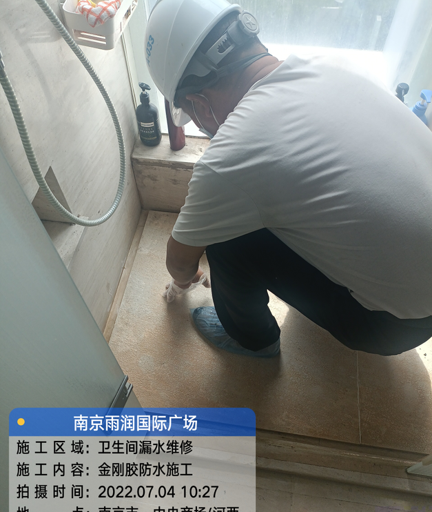 崇明家庭卫生间渗水的处理与维护方法