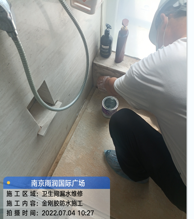 崇明厨房免砸砖防水之防水涂料的优缺点
