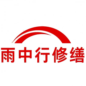 崇明屋面防水节点防水常见问题（渗漏高发区）