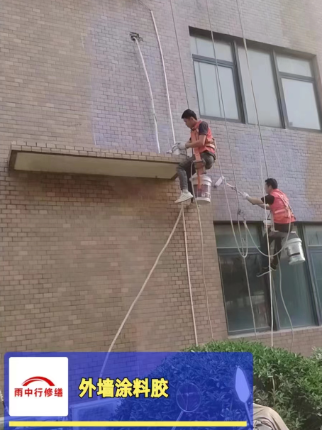 崇明外墙防水修缮